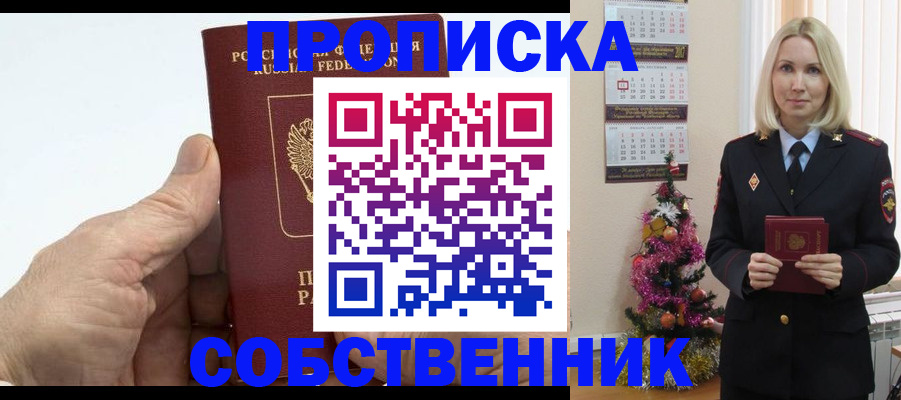 регистрация для дет. сада в Удомле