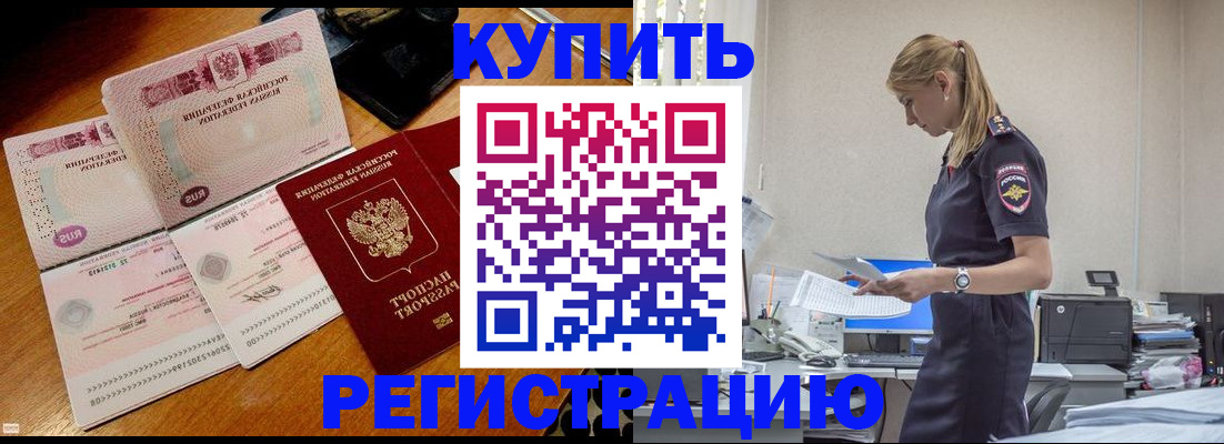 пропишу в квартире в Удомле