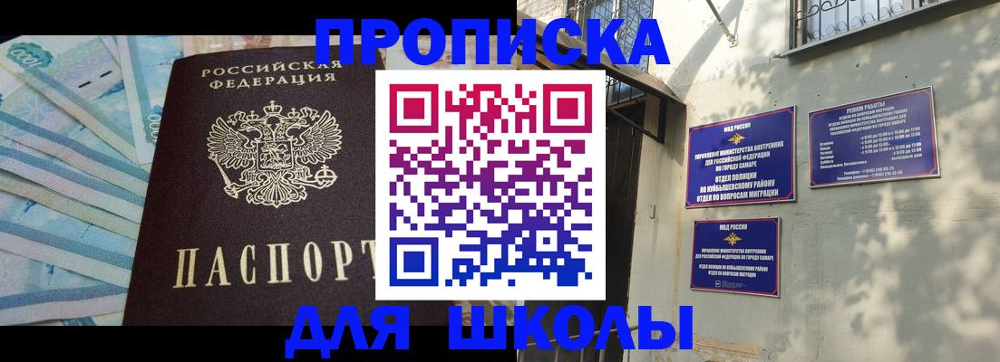 временная регистрация госуслуги в Удомле